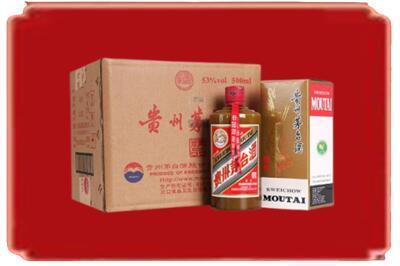 安康白河县烟酒回收整件精品茅台酒.jpg
