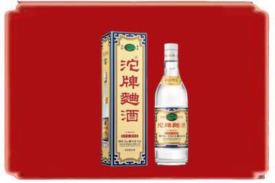 安康白河县烟酒回收沱牌特曲.jpg